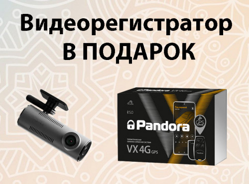 КУПОН на БЕСПЛАТНЫЙ видеорегистратор 70MAI M310